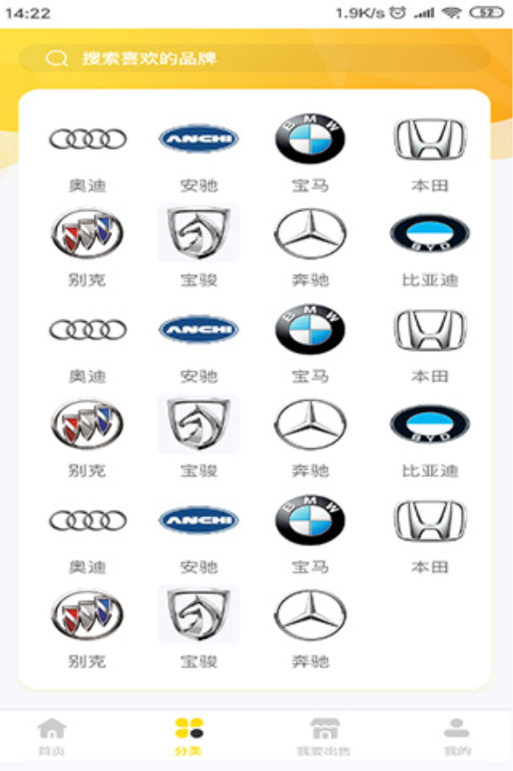 贵通三元催化安卓版v1.0.7(1)