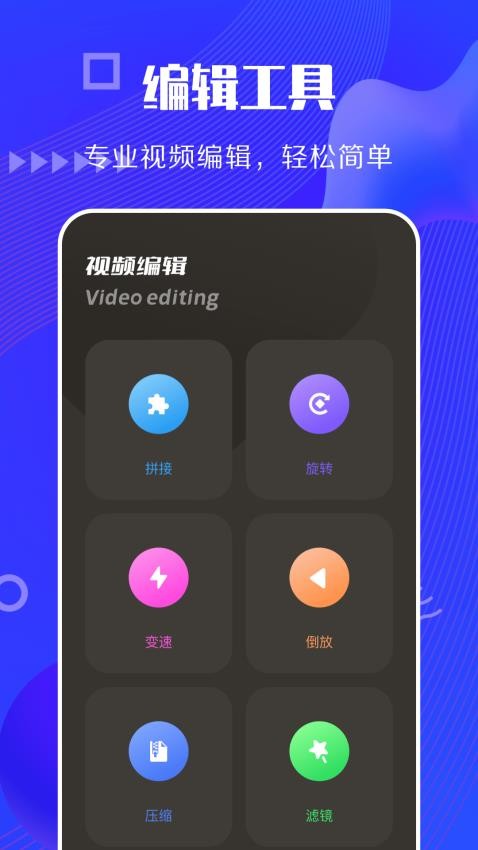 快狗视频助手免费版v1.7(4)
