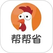 帮帮省官方 v1.0.28