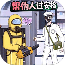 猛鬼别进来游戏 v1.0.0