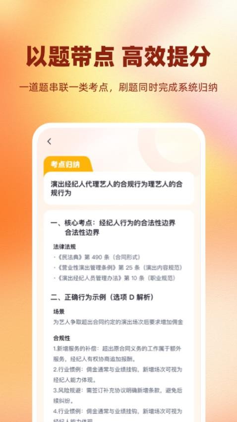 过er官方版v2.0.4 1