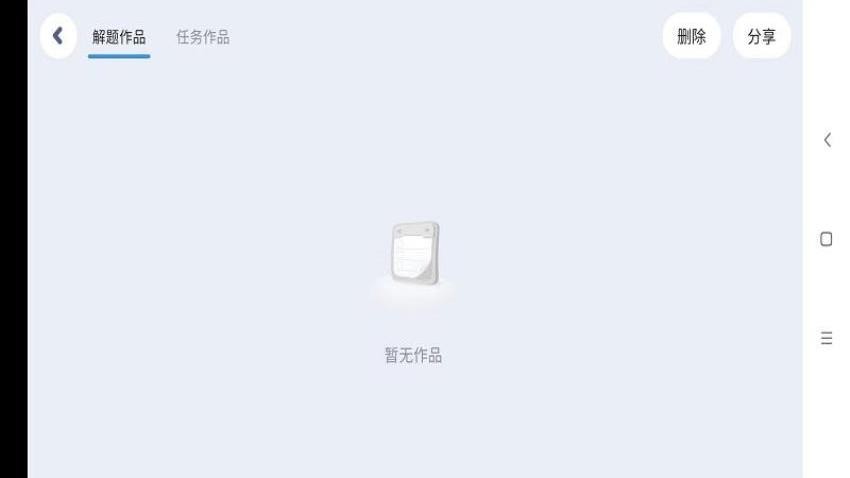 领智云app官方版v5.1.44.206509(1)