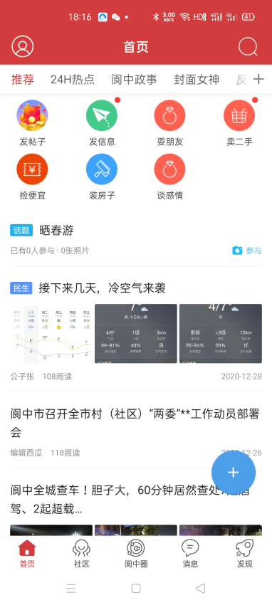大閬中網(wǎng)v7.0 2