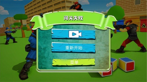 超级刺激枪战游戏v1.0.8 4