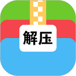 文件解压大师app v3.9.0