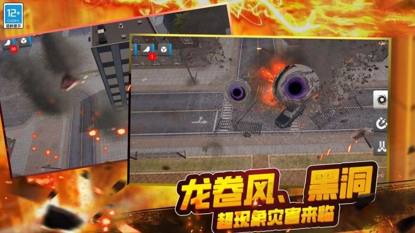 星球毁灭战争游戏v1.250528.169(5)
