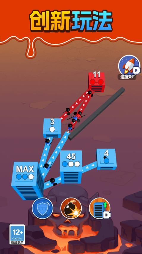 全面出击刺激战争游戏v1.0.0 1
