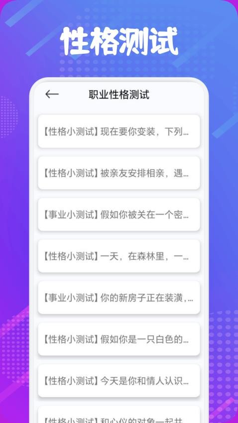 准星辅助器官网版v1.4(3)