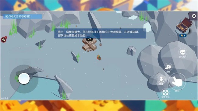 王座将倾游戏v2.2 1