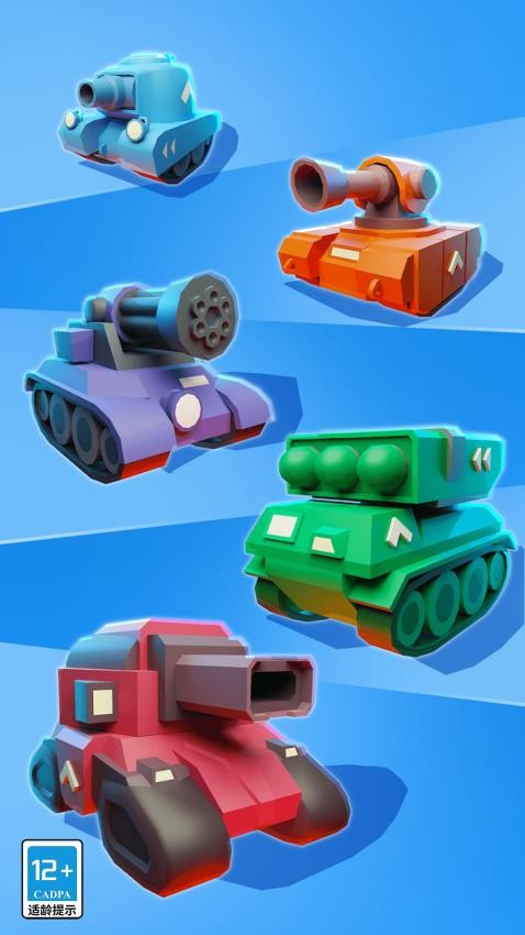战场坦克游戏v1.0.0 3