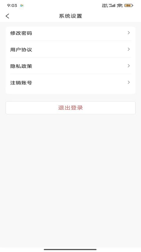 万能搭子官网版v1.6.0 1