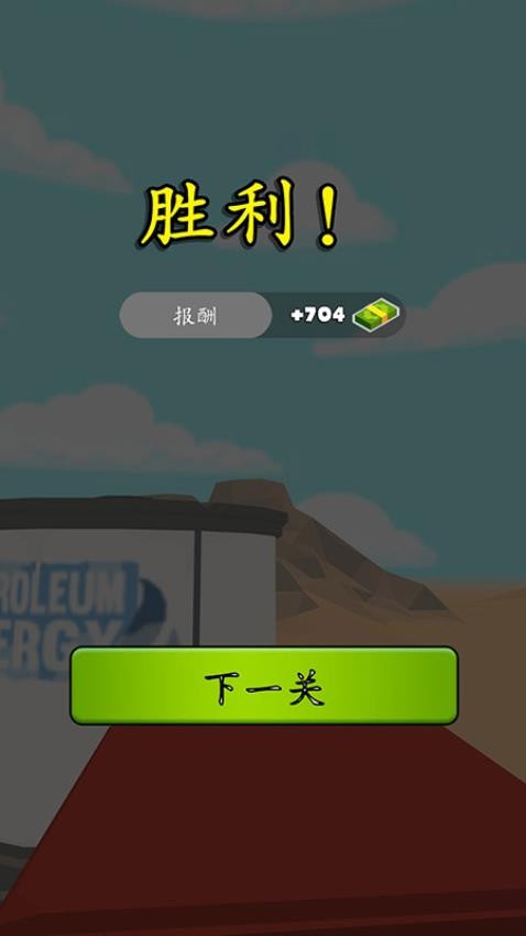 狙击小英雄游戏v2.12.46(3)