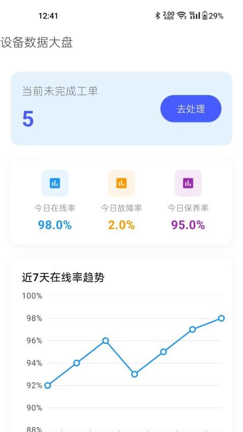 朴谷云官方版