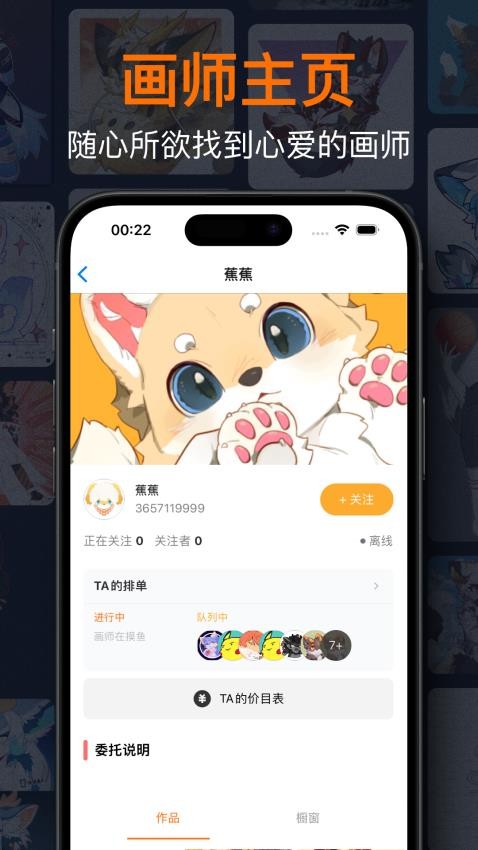 兽聚汇最新版v1.5.7(3)