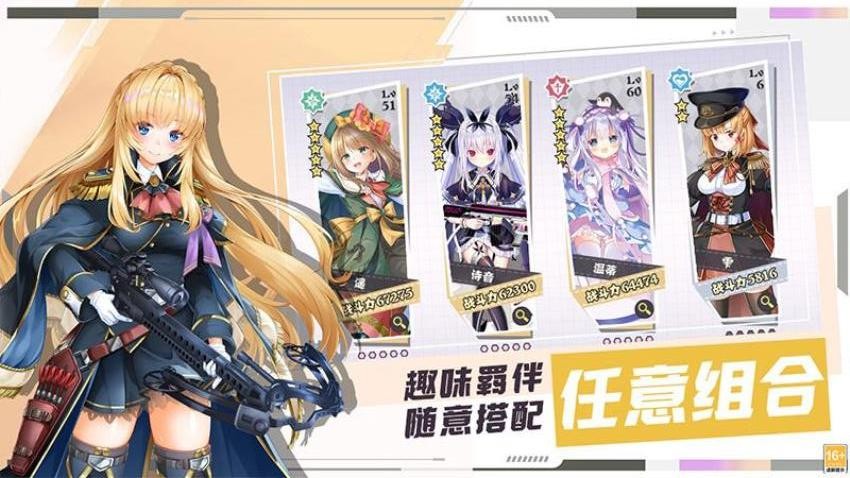 交错残响游戏v2.0 4