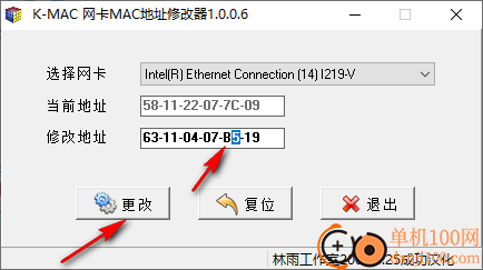 K-MAC网卡地址修改器
