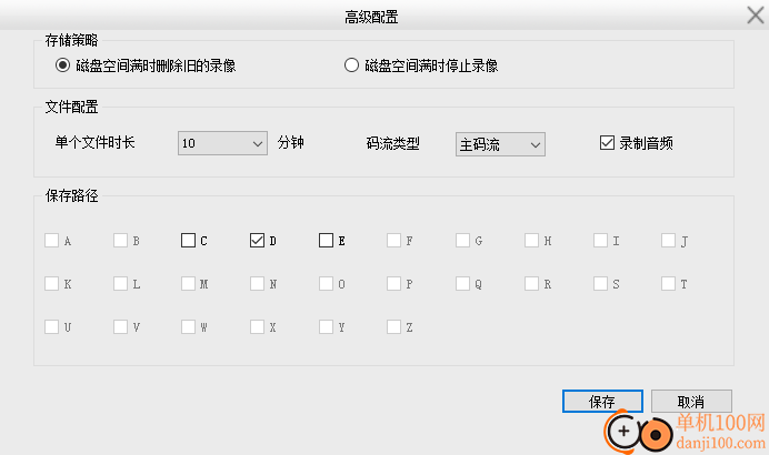 天视通seetong监控软件