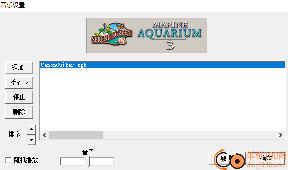 热带鱼水族箱屏保软件