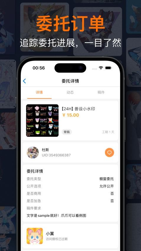 兽聚汇最新版v1.5.7(1)