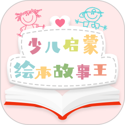 有声绘本阅读 v1.4.2