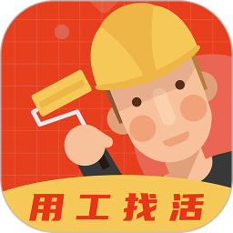 装修师平台官方版 v2.6.1
