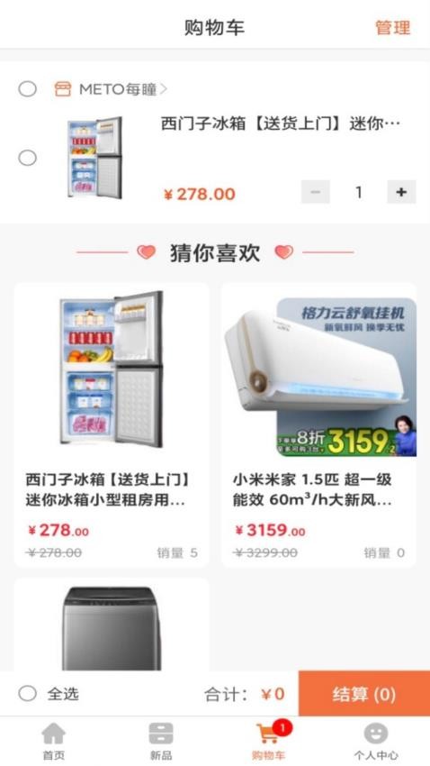 深巷街官网版v1.0.2(2)