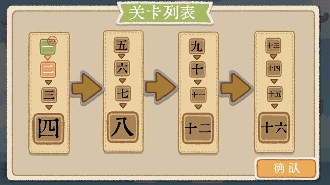 出将入相游戏v0.3.051601 2