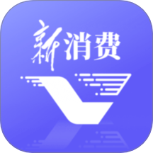 新华新消费官网版