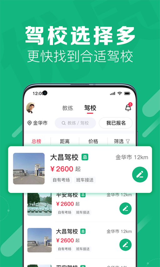 51小晶灵Appv2.6.3 1