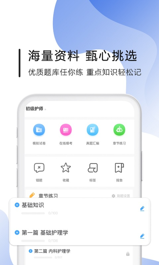 南丁园免费版v1.5.9 3