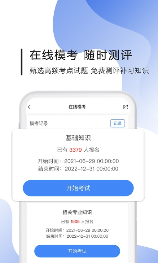南丁园免费版v1.5.9 5