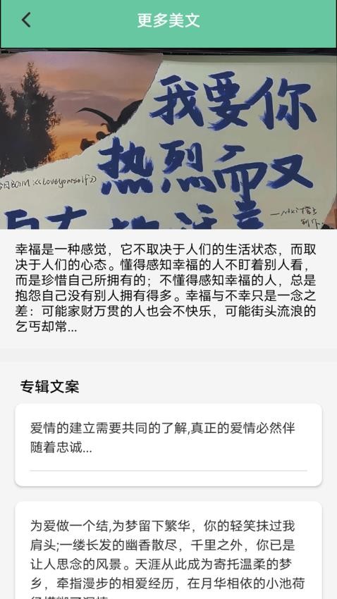 智多星精灵序曲官网版v1.1 1