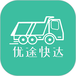 優途快達 v3.5.9