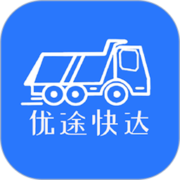優途快達司機app v3.5.6