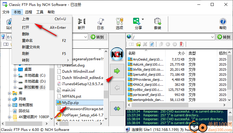 Classic FTP Plus(FTP客户端软件)