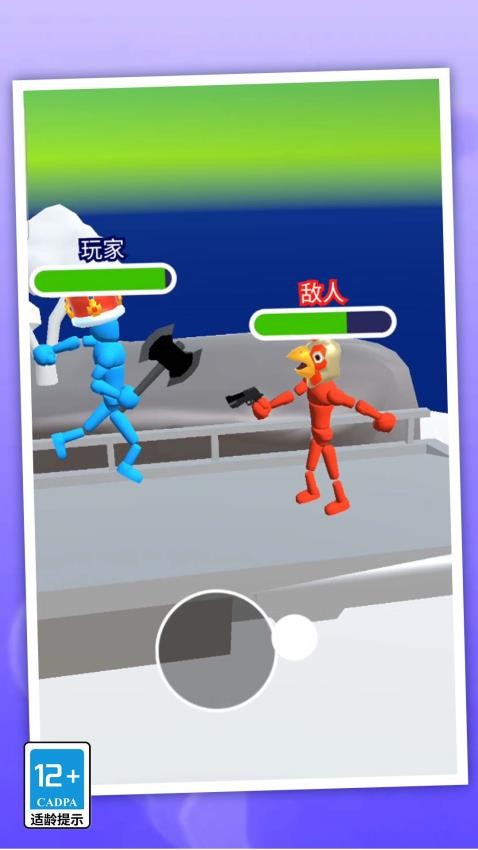 街头拳王手游v1.0.0(4)
