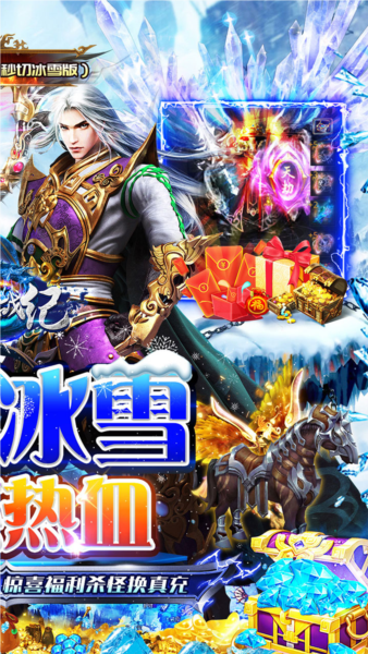 魔狩战纪游戏v1.0.9 2
