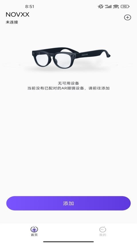 NOVXX官方版