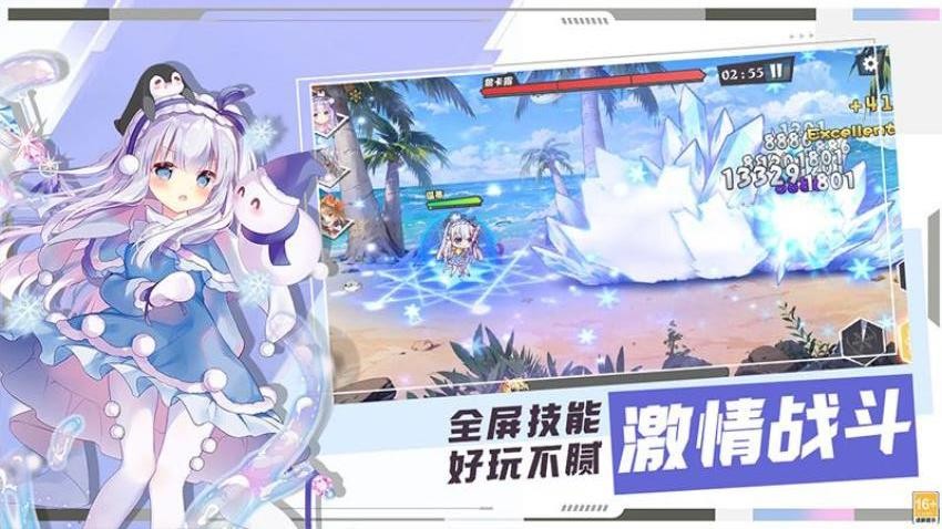 交错残响游戏v2.0 2