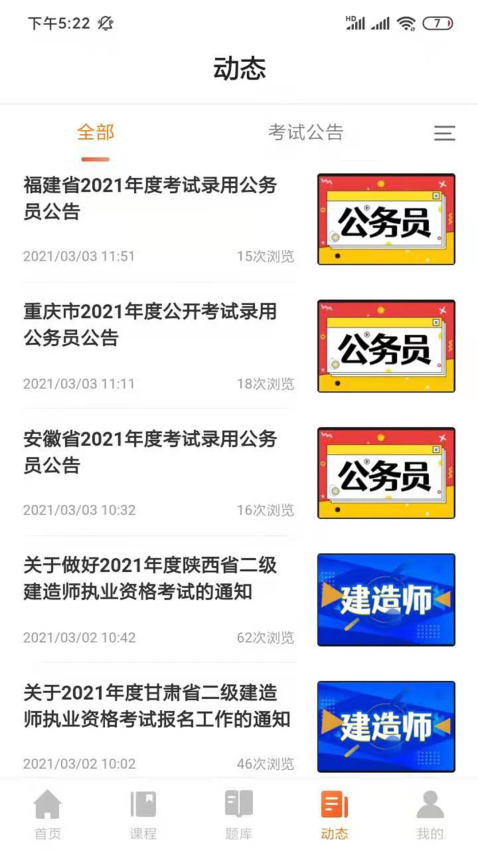 亦申軟件v5.4.4 3
