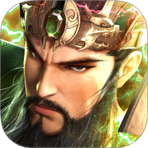 亂世逐鹿游戲 v1.1