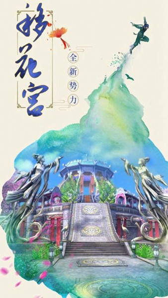 仙侠道游戏v1.0.1 2