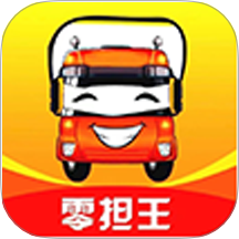 零担王司机端官网版