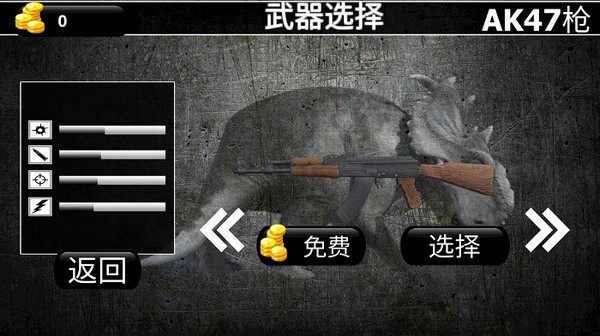 恐龙战斗队游戏v300.1.0.3018 4