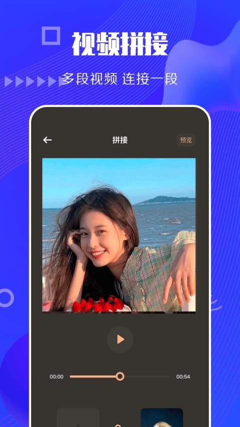 快狗视频助手免费版v1.7(1)