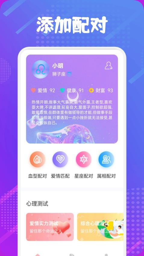 准星辅助器官网版v1.4(1)
