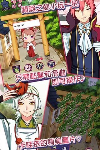 巫女的百年约定游戏v1.00(5)
