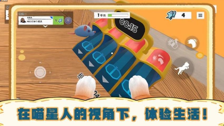 我是猫模拟器游戏v1.01.06(2)