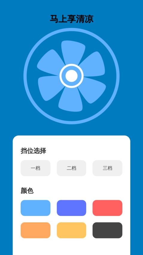 马上放大镜免费版v2.0.1 4
