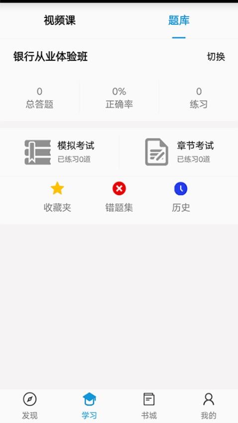 中天睿金培训官网版v1.5.1 1